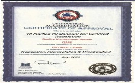اعتماد السفارة الامريكية شهادة