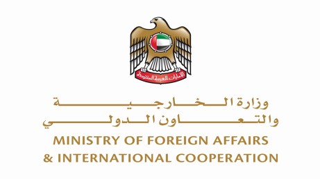 وزارة الخارحية الإماراتية